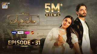 Jaan e Jahan Episode 31 Eng Sub  Hamza Ali Abbasi  Ayeza Khan  19 April 2024  ARY Digital [upl. by Eurydice]