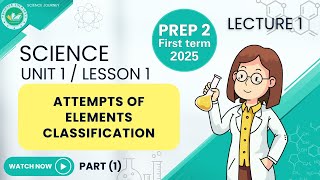 science  prep2  attempts of elements classification  unit 1 lesson 1 part 1 2025 [upl. by Jazmin]