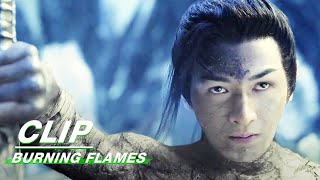 妖族大元帅战到最后一刻 身体最终完全石化  Burning Flames EP39  烈焰  iQIYI [upl. by Gerty624]