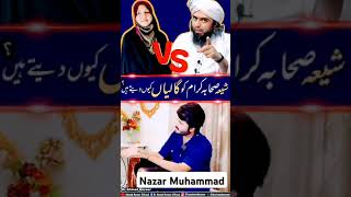 Shiya Sahaba RA Ko kya Nahia Manty Shiya Alima VS Engineer Muhammad Ali Mirza 🔥✌ [upl. by Hanan]