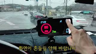 티맵 Tmap HUD 모드설정 폰 내비게이션 헤드업 디스플레이 [upl. by Naek]