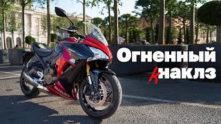 Suzuki GSXS1000F 2015 гв Поедет ли 200 кмч [upl. by Tarrance]