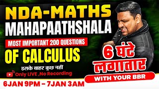 Most Important Questions Of Calculus 🌟  Calculus Practice Questions 🏅  NDA Maths 💡  NDA 📚 [upl. by Gine]