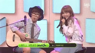 Akdong MusicianAKMU  GIVE LOVE 0525 SBS Inkigayo [upl. by Soloman769]