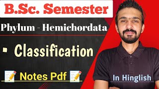 Classification Of Hemichordata  Phylum  Hemichordata  Bsc Semester  By Dadhich Sir [upl. by Lorrin]