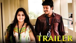 Murugaatrupadai  New Tamil Movie Official Trailer [upl. by Ettenna]