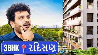 The SkyLark 3 BHK Luxurious Flats  Single Block amp Limited units  Randesan Gandhinagar [upl. by Samuela]