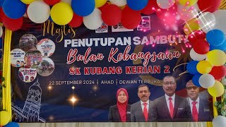 MAJLIS PENUTUPAN SAMBUTAN BULAN KEBANGSAAN SK KUBANG KERIAN 2 2024 [upl. by Marylinda]