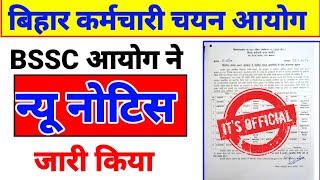 Bssc new notice out Bssc new todayBssc exam latest updatesBssc exam new [upl. by Saihtam]