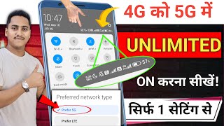 4G Mobile me 5G Net Data unlimited Free में kaise use Kare  Enable 5G net in any Android 2024 [upl. by Poyssick]