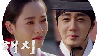 “미모까지 줄었겠느냐” 정일우 걱정하는 고아라에 능글 미소 《HAECHI》 해치 EP10 [upl. by Oiluarb]