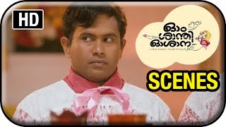 Om Shanti Oshana Movie Scenes HD  Aju Varghese steals the Fathers ring  Nivin Pauly [upl. by Mazurek]