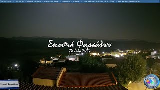 🏖️ 24July2024 Σκοπιά Φαρσάλων Timelapse Timelapsesgr 🇬🇷 [upl. by Callahan]