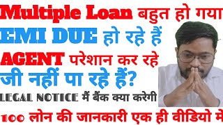 Multiple Loan बहुत हो गया  Legal Notice  100 लोन की जानकारी एक ही वीडियो में [upl. by Ainirtac]