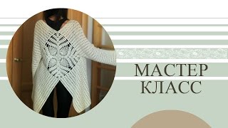 Как связать Кардиганфрак крючком How to crochet a cardigan [upl. by Elsworth]