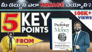 Lifechanging lessons from The Psychology of Money [upl. by Lindly]