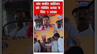 Gokul Setia ने मुझे जान से मारने की धमकी दी दला चोर HLP कार्येकर्ता  Gopal Goyal Kanda Sirsa [upl. by Reisinger412]