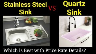 Stainless steel sink vs Quartz sink  Which sink is best for kitchen 2023  Ruhe  price  rate [upl. by Aretha329]