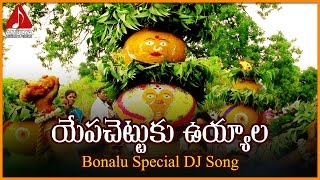 Vachindhi Palapitta Video Song  Kalisundam Raa Movie  Venkatesh  Simran  Suresh Productions [upl. by Leasi]