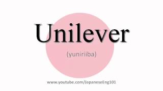 How to Pronounce Unilever [upl. by Megargee438]