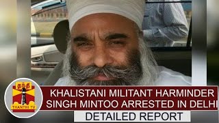 Khalistani Militant Harminder Singh Mintoo arrested in Delhi  Detailed Report [upl. by Kathi381]