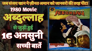 Abdullah 1980 Movie Unknown Facts  Raj Kapoor  Sanjay Khan  Zeenat Aman  Sanjeev Kumar  Danny [upl. by Nylirad]