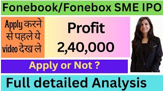 Fonebox retail IPO  Fonebox retail IPO GMP  Fonebook IPO I Fonebook IPO GMP I Fonebox retail Ltd [upl. by Ycnalc237]