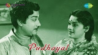 Pudhayal  Hello My Dear Rani song [upl. by Higinbotham547]