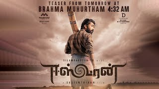 Eeshwaran Official Teaser  Silambarasan TR  Nettv4u [upl. by Aix]