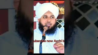 वक़्त Waqt Loosing your time islamaicbayan ajmalrazaqadri bayan sakoon [upl. by Oech187]