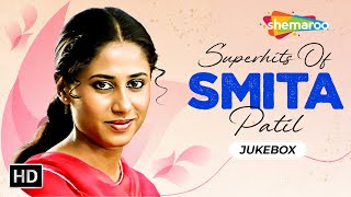 Best of Smita Patil  स्मिता पाटिल के 15 गाने  Bollywood Superhit Hindi Songs  Video Jukebox [upl. by Gervais]