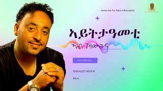 Tesfaldet Mesfin  Aytetamti  New Eritrean Music [upl. by Nagard]