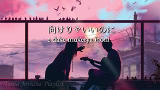 高瀬統也 Takasetoya  Dont Stop Me Lyrics Lyrics [upl. by Kimberley]