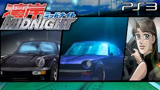 Wangan Midnight de PS3 la Mejor SECUELA [upl. by Niamrej563]