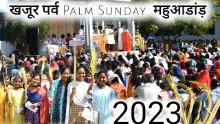 खजूर पर्व महुआडांड़  PALM SUNDAY MAHUADANR JHARKHAND  khajur parab [upl. by Esetal]