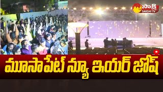 Hyderabad New Year Celebration 2024 Bye Bye 2023  Moosapet New Year Celebrations 2024  SakshiTV [upl. by Gnuhc]