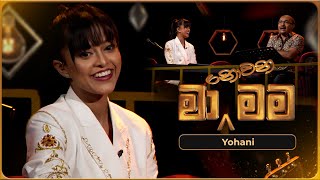 Ma Nowana Mama මා නොවන මම with Yohani  15th March 2024  TV Derana [upl. by Erminna948]