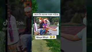 😅😅😅 svlog facts badshahmusic cabcut funny svlogs badshahremix svlogs563 automobile [upl. by Bob974]