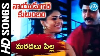 Nayudu Gari Kutumbam Movie  Maradallu Pilla Song  Krishnam Raju  Suman  Sanghavi [upl. by Husch869]