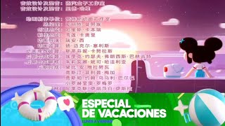 Kung Fu Wa  Créditos finales  Especial de Vacaciones  Discovery Kids Pan [upl. by Aicnetroh71]