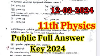 11th Physics Public Exam Answer Key 2024  11th Physics Public Question Paper 2024 Answer Key [upl. by Ahtnahc]