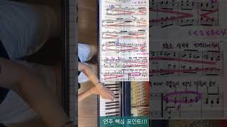 입시곡 모슈코프스키 M Moszkowski Étincelles piano moszkowski Étincelles [upl. by Jerad]