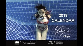 CALENDAR 2018 Shiya [upl. by Areema]