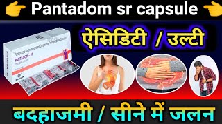 Pantadom SR Capsules uses in hindi  PANTADOM  SR CAPSULE  Pantoprazole  Domperidone uses [upl. by Yroc421]