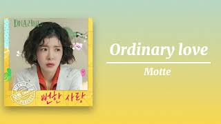 Motte모트  Ordinary Love 뻔한 사랑  DNA Lover OST Part5 [upl. by Gorlin]