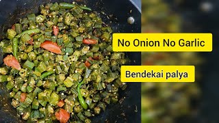 Bendekai palya No Onion No Garlic [upl. by Menedez712]