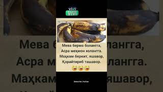 Meva berma bolanga 🥰❤️😇 sevgi baht million youtubeshorts uzbekistan top reels shorts [upl. by Lyreb261]