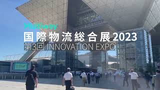 Multiway Robotics in LogisTech Tokyo 2023  The 3rd Innovation [upl. by Ahsayn]