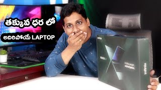 Infinix Inbook X1 Unboxing And First Impressions⚡️ i3 10th Gen 65W Charging Telugu [upl. by Nonah]