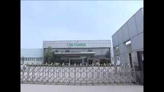 GS YUASA Tianjin factory introduction [upl. by Pelpel]